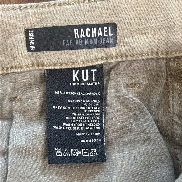 Kut from the Kloth Beige Frayed Hem Jeans - Picture 7 of 12